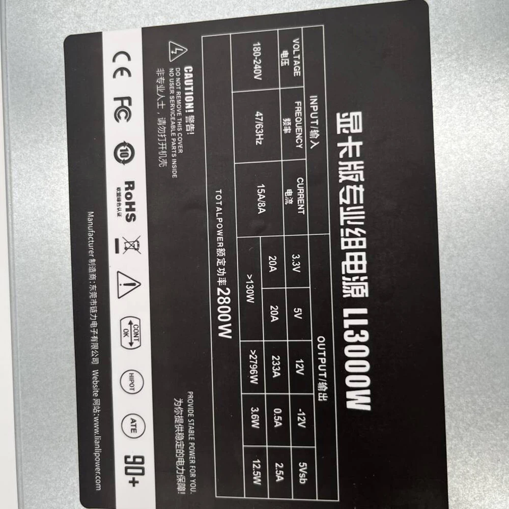 Fuente de alimentación silenciosa multicanal para fuente de alimentación de escritorio LIANLI ATX LL3000W 3000W - imagen 4