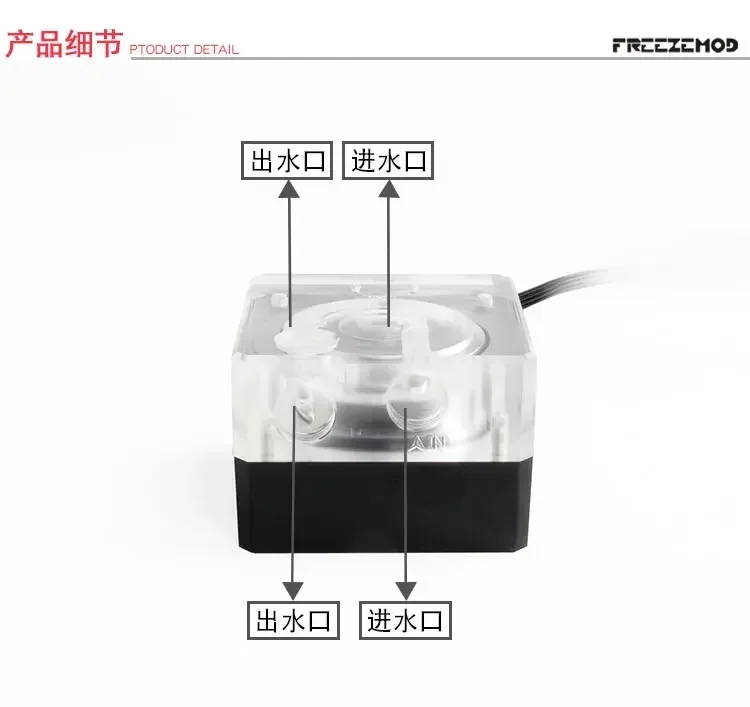 FREEZEMOD enfriador de agua bomba de agua ultrafina PWM control de velocidad elevación 3m flujo 500L/H. PU-SZM4 - imagen 5