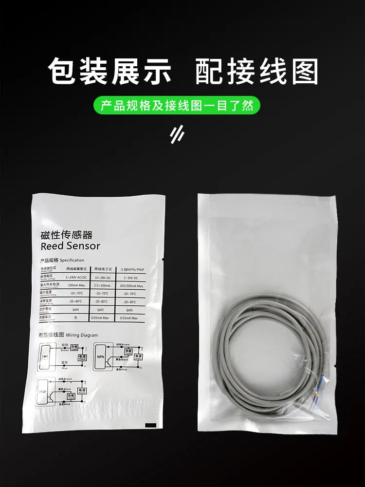 Robotic parts metal fixture sensor inductor cylinder magnetic sensor switch AN-07D/AN-09D - imagen 5