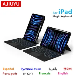 Funda teclado AJIUYU para iPad Pro con touchpad y retroiluminación