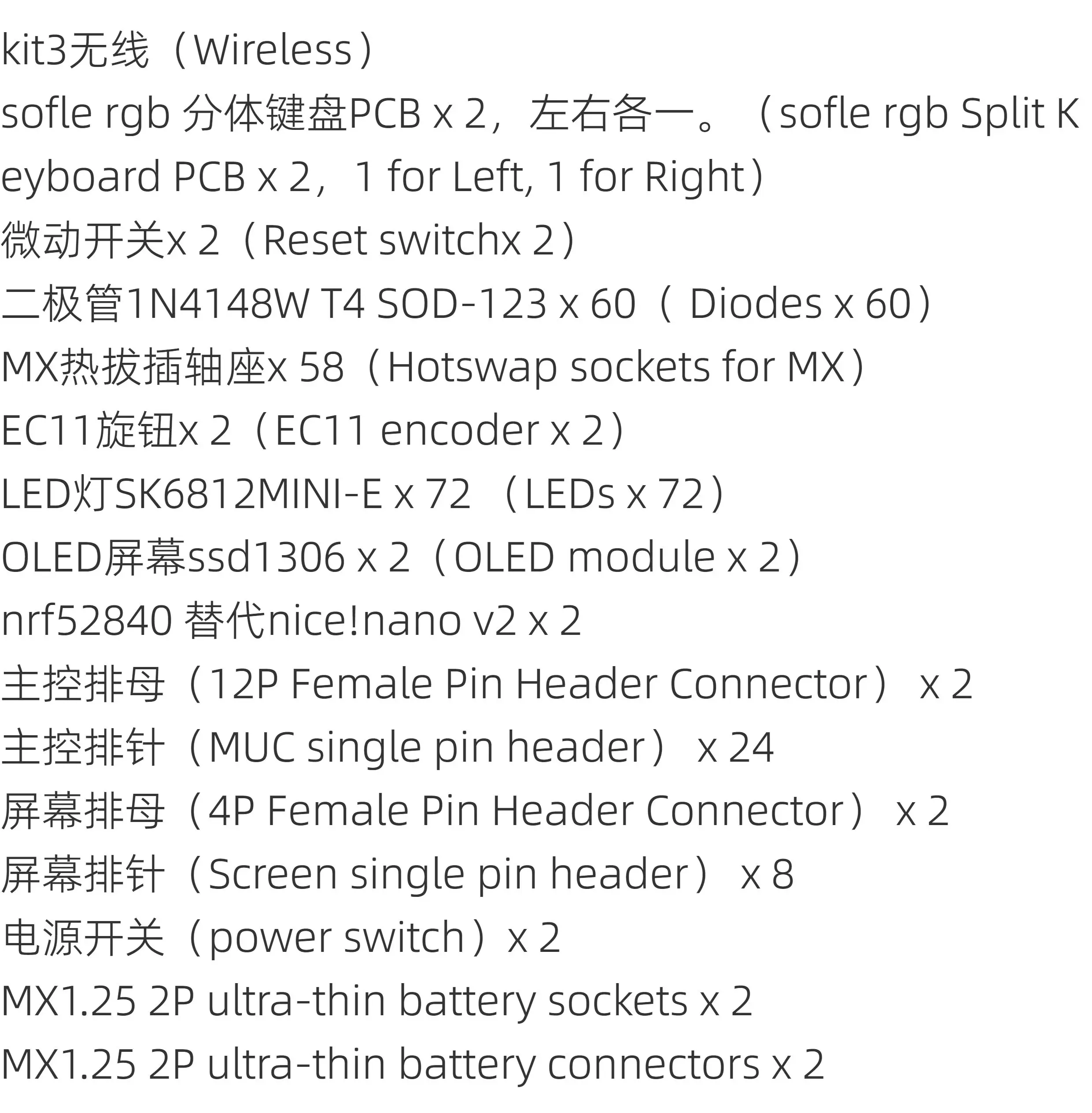 Sofle MX/choc-Kit PCB de teclado dividido, Chips personalizados, protección ESD inalámbrica, accesorio de teclado dividido, no preconstruido, juego de manos - imagen 3