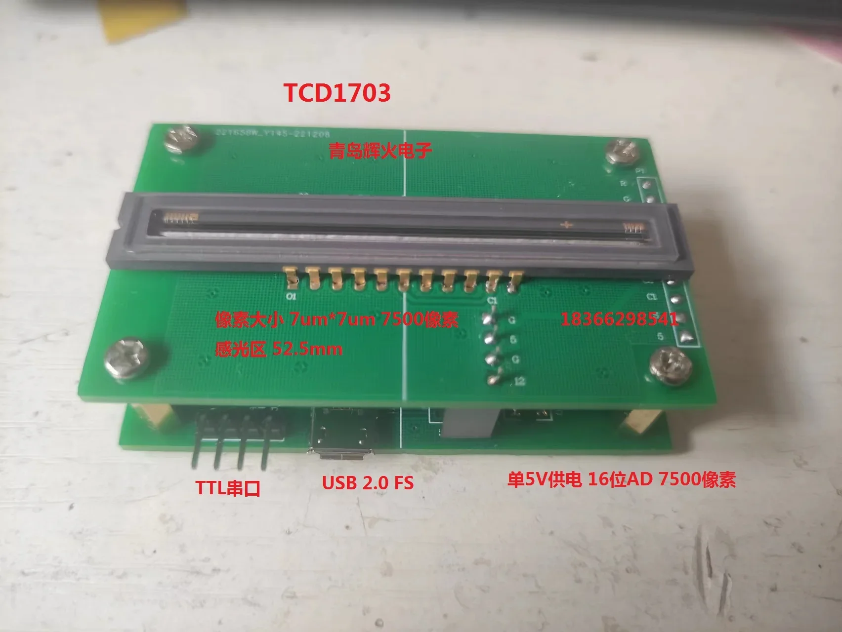 Placa de desarrollo de módulo CCD de matriz lineal TCD1703, puerto serie de transmisión USB de alta velocidad, conveniencia de transmisión TTL