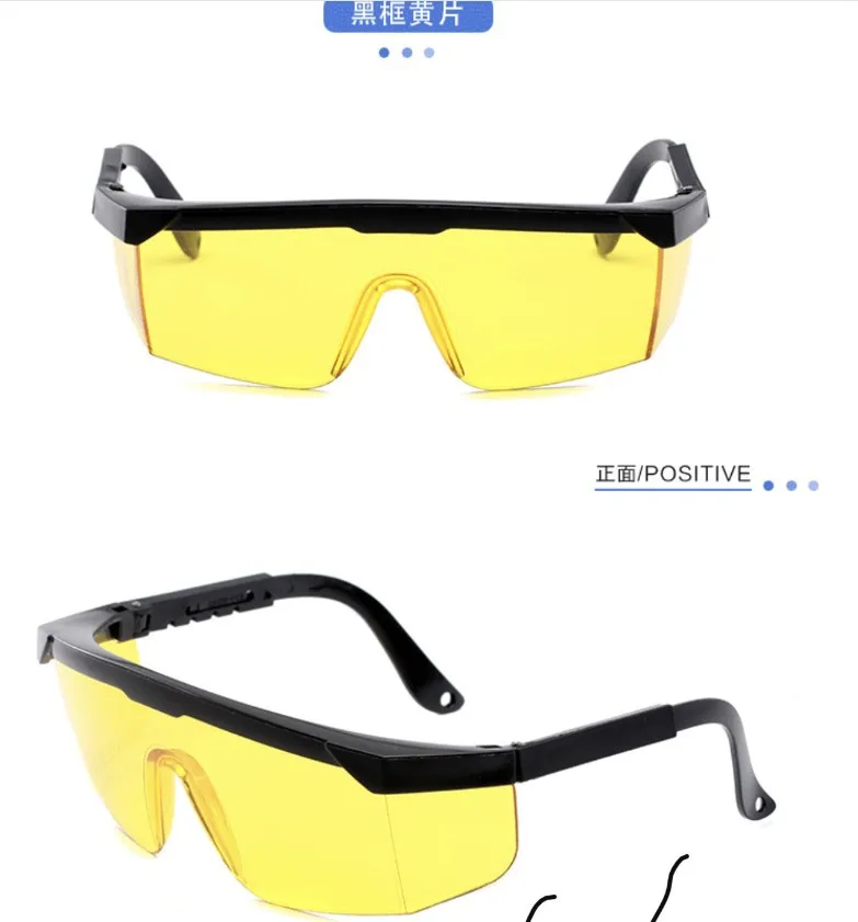 1PC gafas de protección láser gafas de seguridad láser IPL elegantes gafas protectoras herramientas - imagen 4