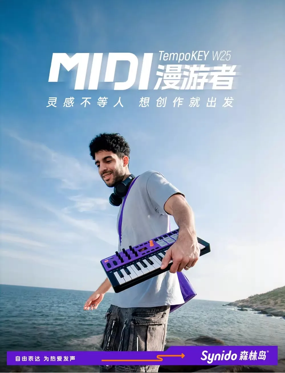 20025 nuevo Synido Tempokey W25 teclado MIDI banda arreglador de acompañamiento controlador MIDI portátil kits de estudio fotográfico Accesorios - imagen 2