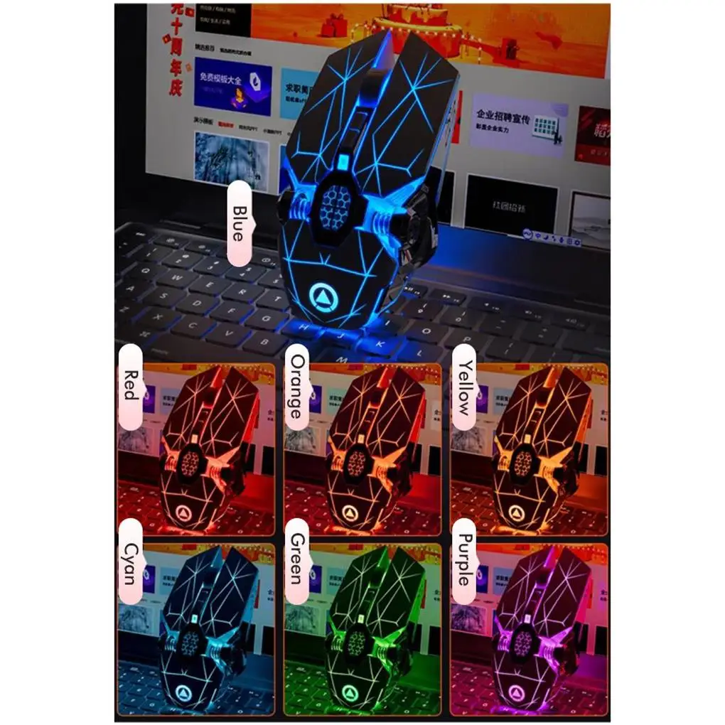 Un mouse de computadora con un diseño colorido