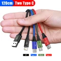 1.2m Two Type C