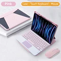 Pink with mouse