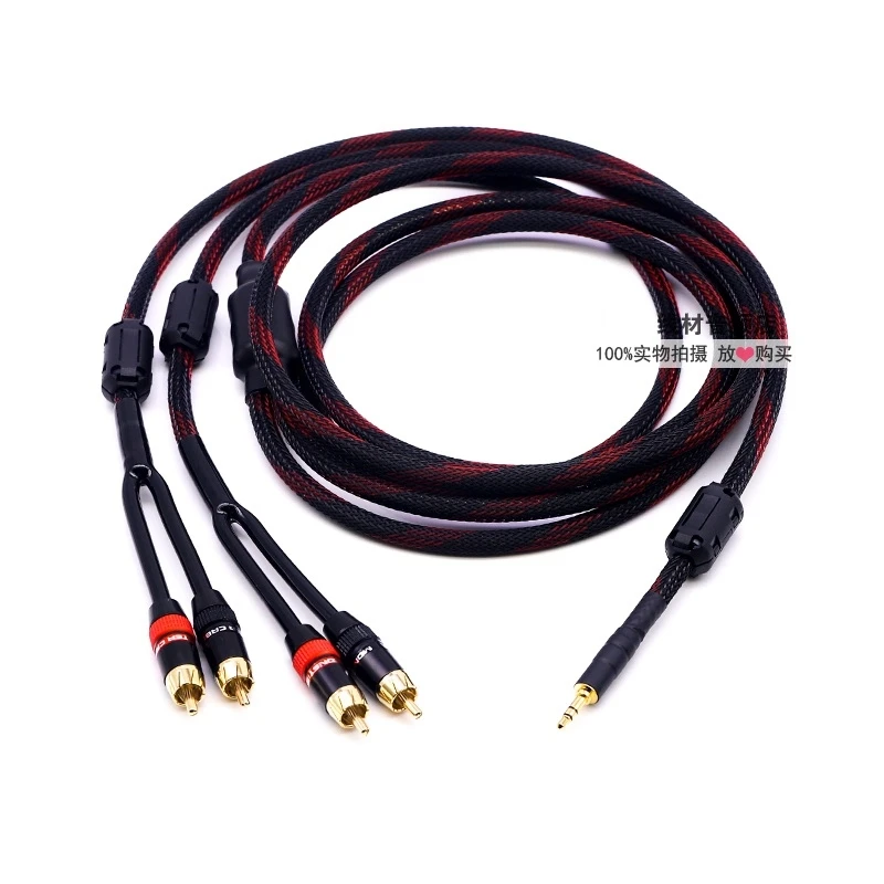 Cable de audio amplificador de 3,5 mm a 4 RCA 1/4 para computadora Dos juegos de altavoces ángulo recto - imagen 4