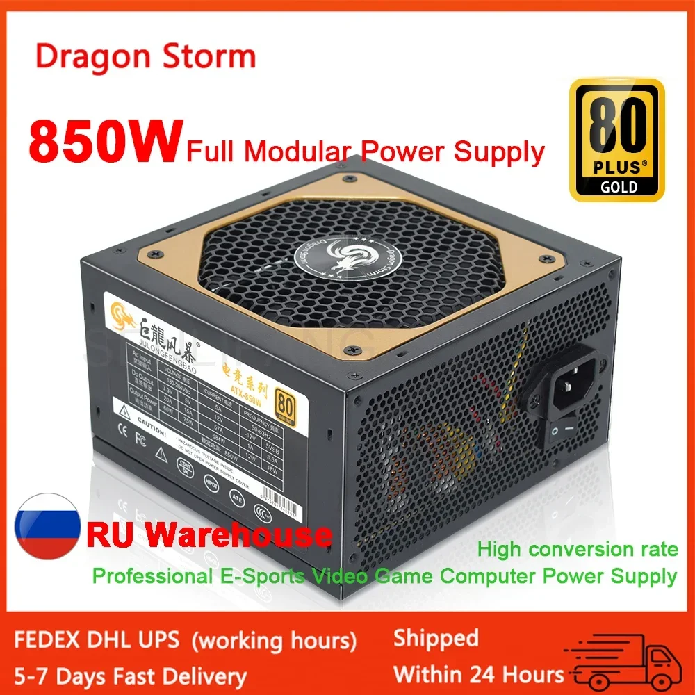 Para ventilador silencioso juego ordenador fuente de alimentación 12V profesional e-sports PSU ATX 850W Modular completo 80Plus oro 20 + 4 pines 1000W