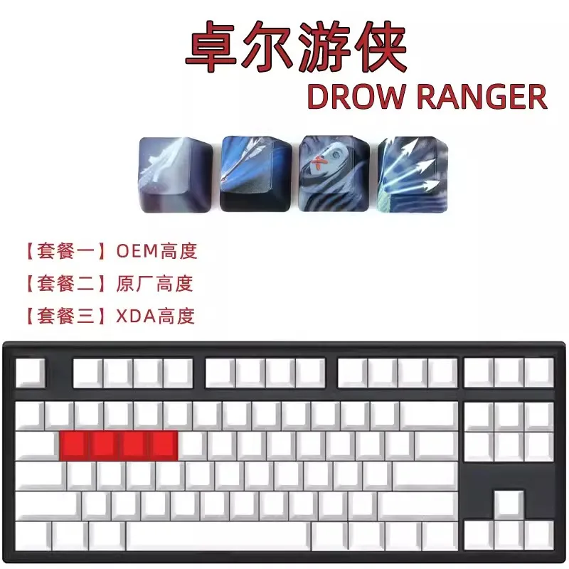 DROW RANGER 4 keys