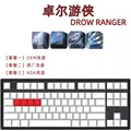 DROW RANGER 4 keys