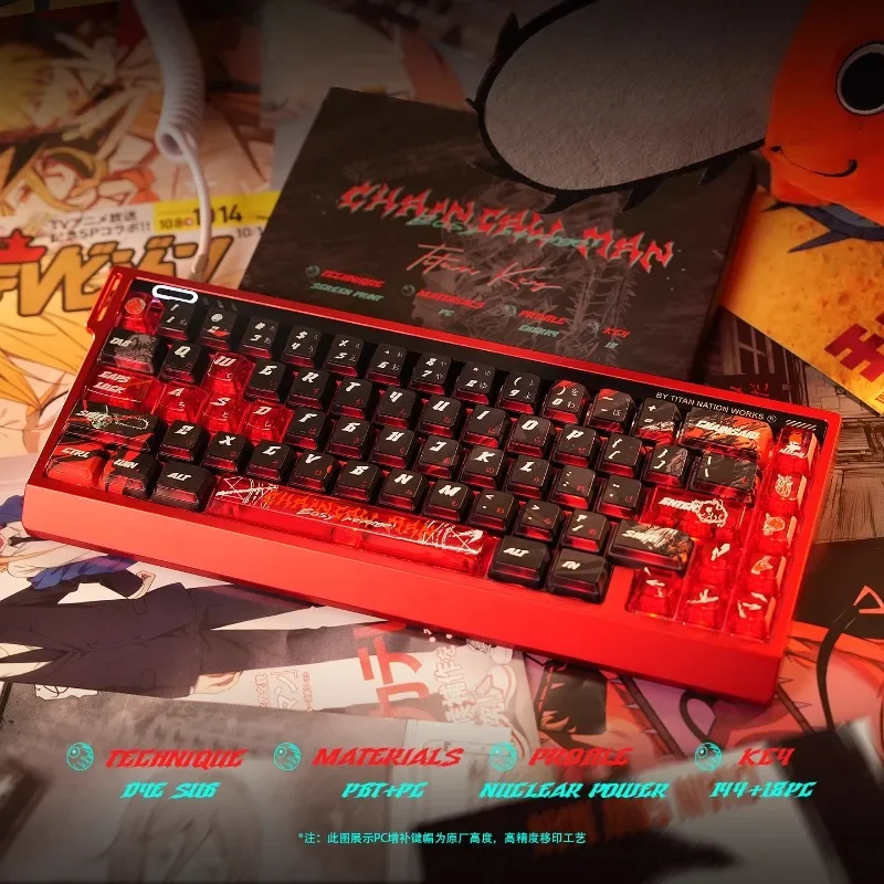 타이탄 네이션 체인소 맨 키캡 기계식 키보드 마그네틱 스위치 키캡 핵력 반투명 PBT 게임 플레이어용 - imagen 3