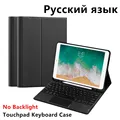 TouchPad Russian