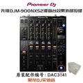 DJM900NXS2 DAC3141