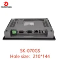 SK-070GS(Ethernet)