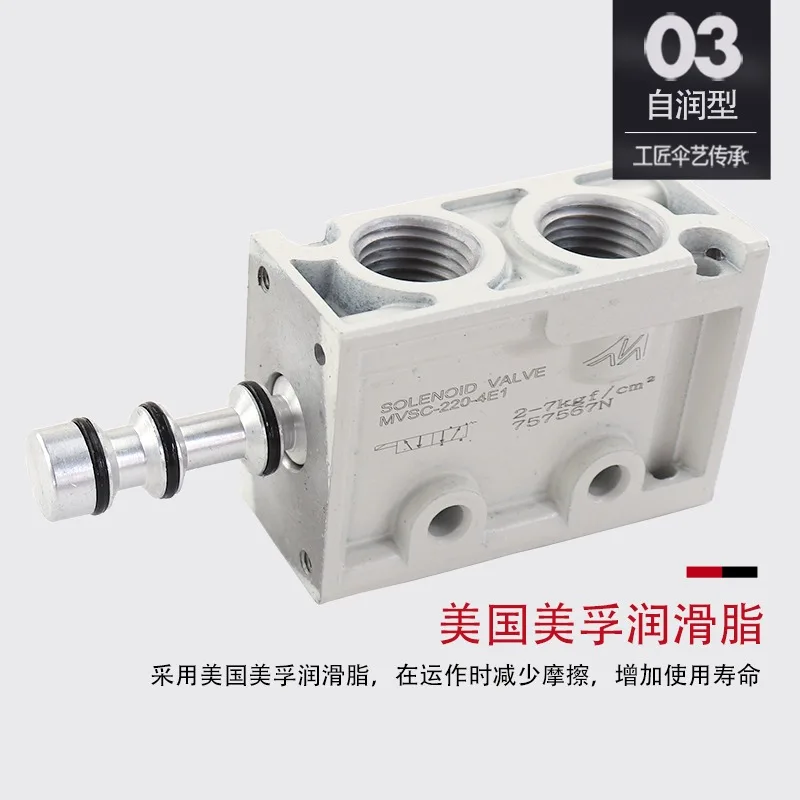 MVSC-260-4E1 Válvula solenoide MVSC MINDMAN MVSC-220-4E1 Válvula solenoide de cinco vías de dos posiciones - imagen 4