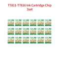 T7811-7816 chip 3set