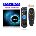8G 128G Voice Remote