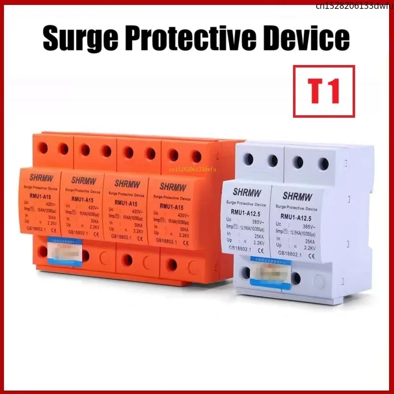 Protector contra rayos contra sobretensiones T1 One 1 nivel SPD 2P 3P 4P 3P + N prueba de impacto 50KA 25KA 30KA 12,5KA 15KA 100KA conector