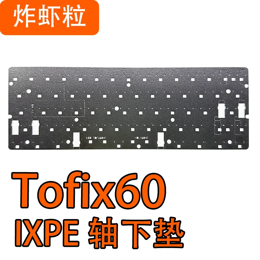 Holy60HE/TOFU60HE Teclado de eje magnético Toffix60 Paquete de sonido PCB original PORON Sandwich Cotton - imagen 4