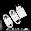 EU 2PCS 1.5M cable