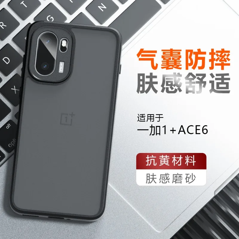 Funda para Oneplus ACE 6 5G, armadura mate de lujo, transparente, PC + TPU, contraportada para One Plus ACE6, parachoques esmerilado acrílico a prueba de golpes - imagen 4