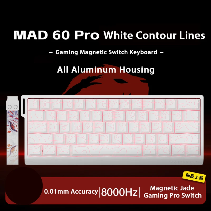 MAD 60 Pro White A