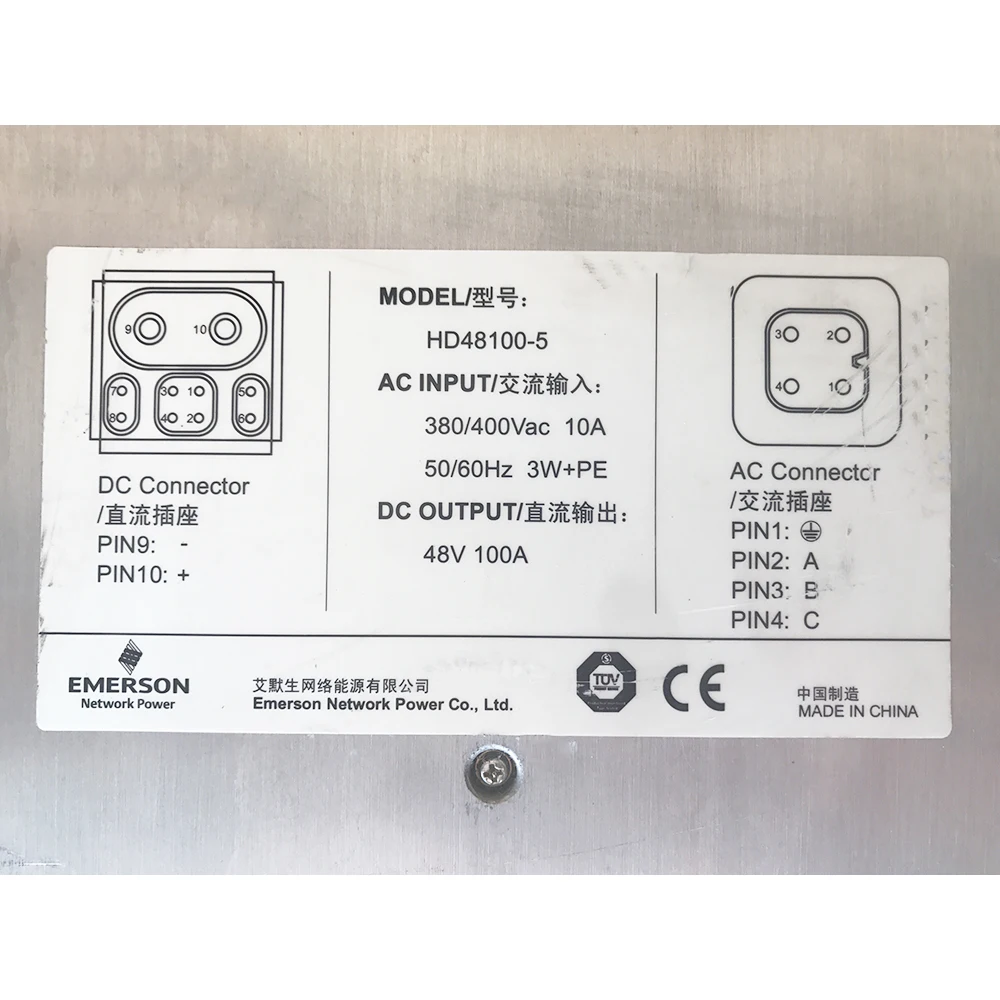 HD48100-5 Para potencia de comunicación EMERSON 48V 100A - imagen 3