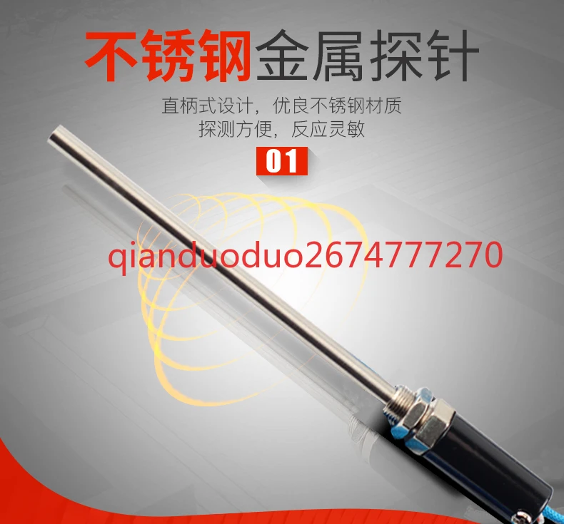 Adecuado para Hongling nuevo horno eléctrico sur horno de Gas Sensor de sonda de Control de temperatura de pareja eléctrica - imagen 5