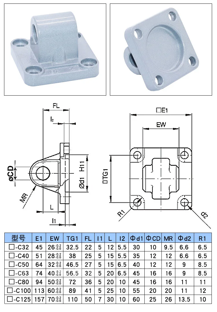 CP96/DNC/SE/SI/SAI32/40/50/63/80 CA/CB/CR Cilindro neumático de aire Accesorio de base de oreja doble individual - imagen 3