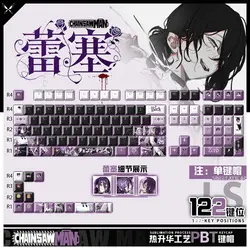 Reze Keycaps PBT Perfil Cherry Sublimación Anime Motosierra Teclado