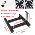 GF-225 fans