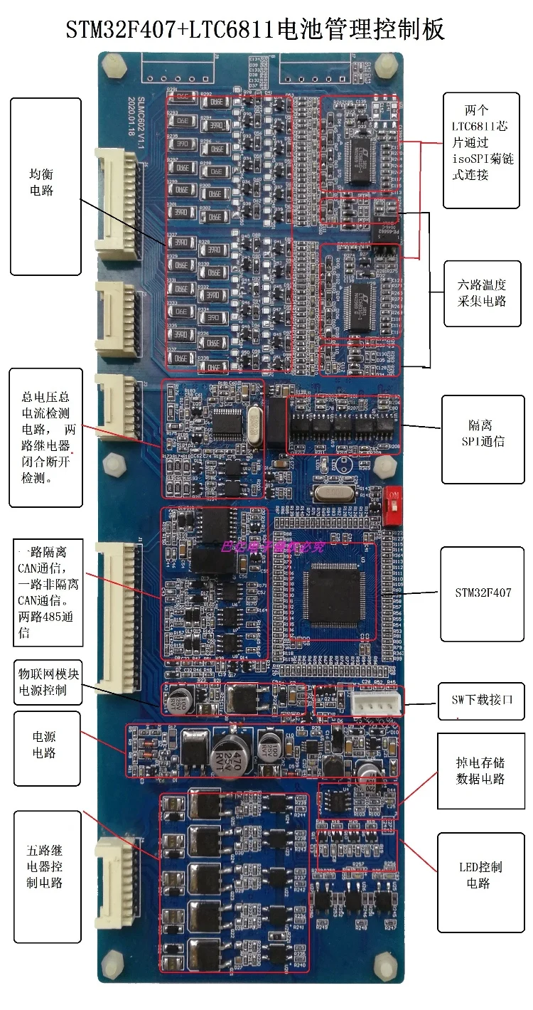 Placa de desarrollo de gestión de batería de litio BMS LTC6811 Placa de evaluación de esquema del sistema de gestión de batería Placa de protección BMS