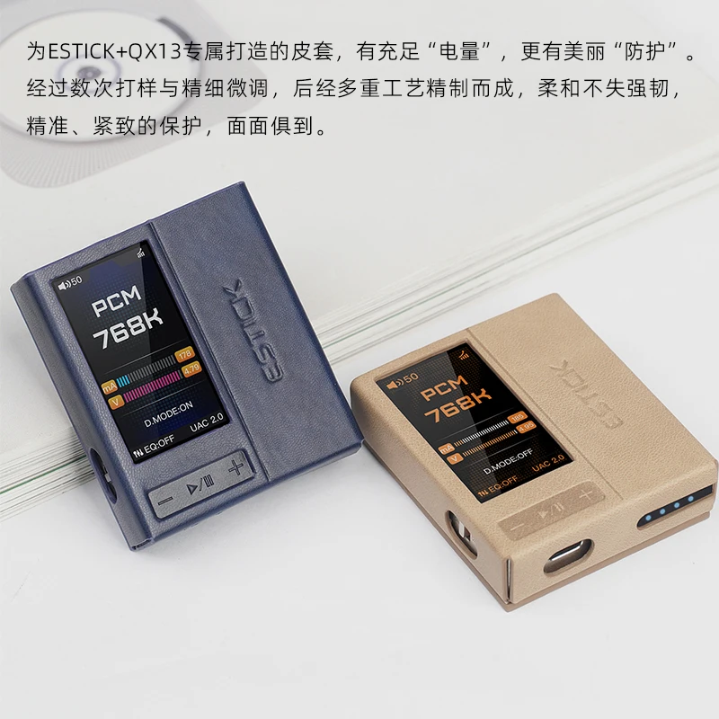 Funda de cuero Fiio SK-ESTICK y QX13, funda protectora magnética Original portátil, fundas protectoras para amplificador de oído de decodificación especial - imagen 2