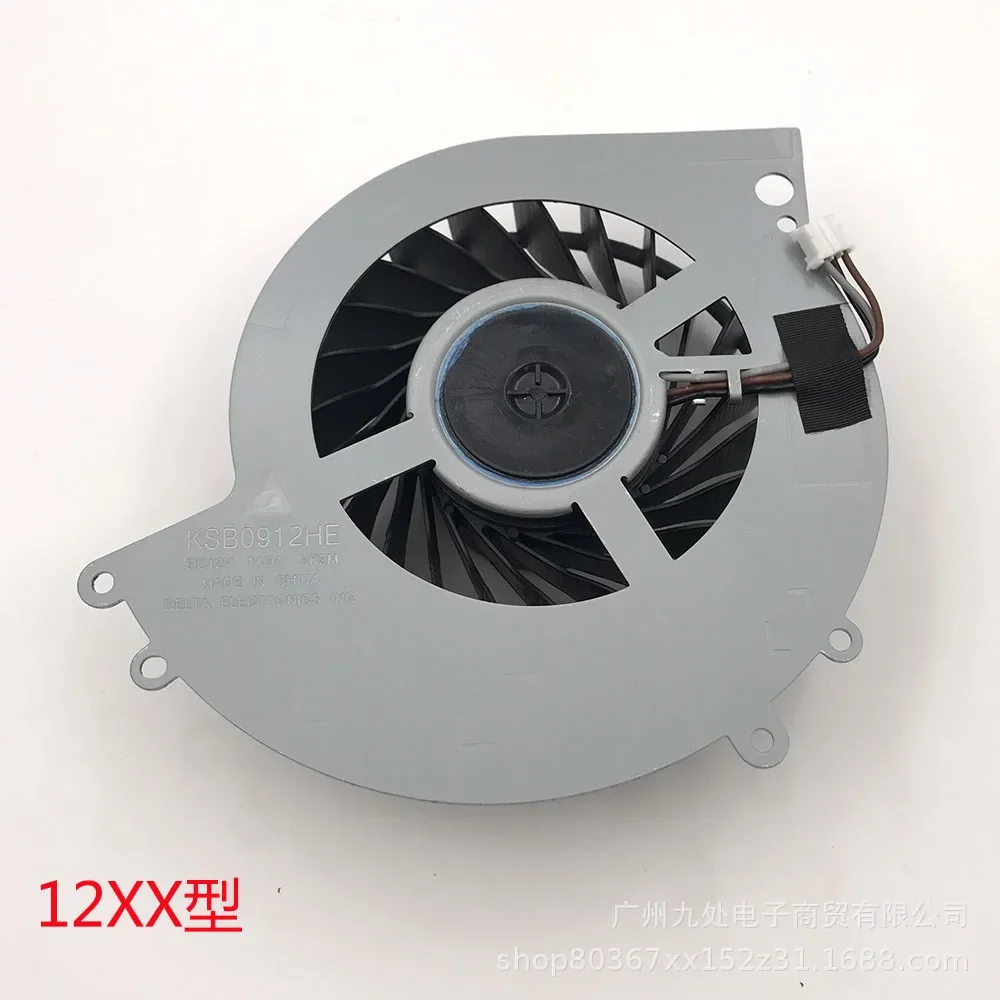 Ksb0912He-ventilador de refrigeración interna para consola Ps4, Cuh-1000A, Cuh-1001A, Cuh-10Xxa, Cuh-1115A, Serie 1200 - imagen 5
