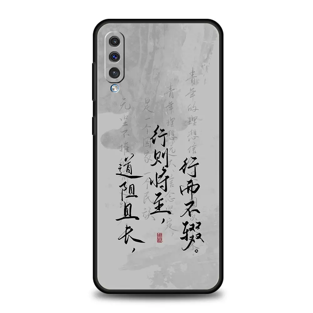 Funda con frase de palabras chinas para Samsung A56 A36 A26 A54 A52 A24 A14 A50 A72 A70 A06 A12 A22 A34 A42 A32 A04s A16 5G - imagen 4