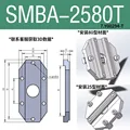 CMB-2580T