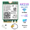 AX210 Laptop Antenna