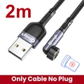 2m only cable gray