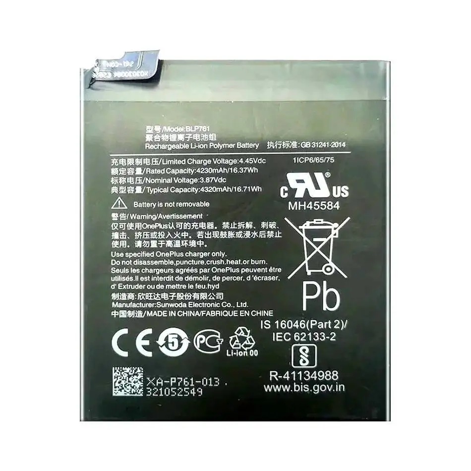 BLP761 Batería para teléfono móvil 4320Mah de alta eficiencia para Oneplus 8 A8000 - imagen 2