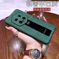 Greenonlycase