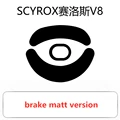brake matt version