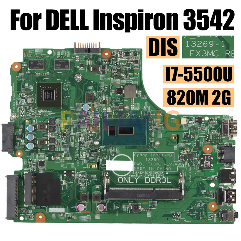 DIS I7-5500U 820M 2G