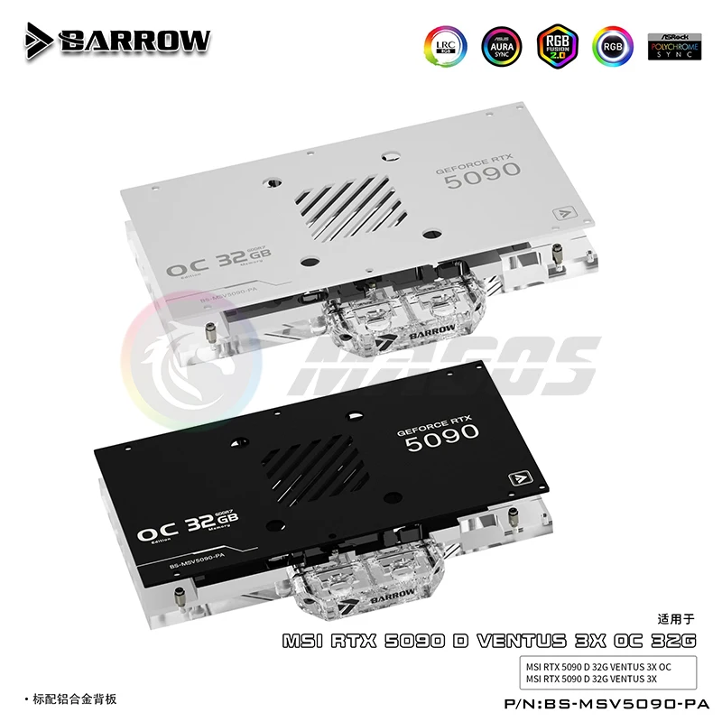 Barrow 5090 GPU bloque de agua para MSI RTX5090 VENTUS serie VGA Watercooler, 5V ARGB blanco/negro, BS-MSV5090-PA - imagen 5