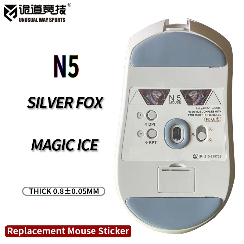 Patines de ratón inusualesWaySports, pies N5, superficie curvada, PTFE, antiolapso, multicapa, Magic Ice Silver Fox - imagen 2