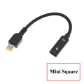 Mini Square Plug