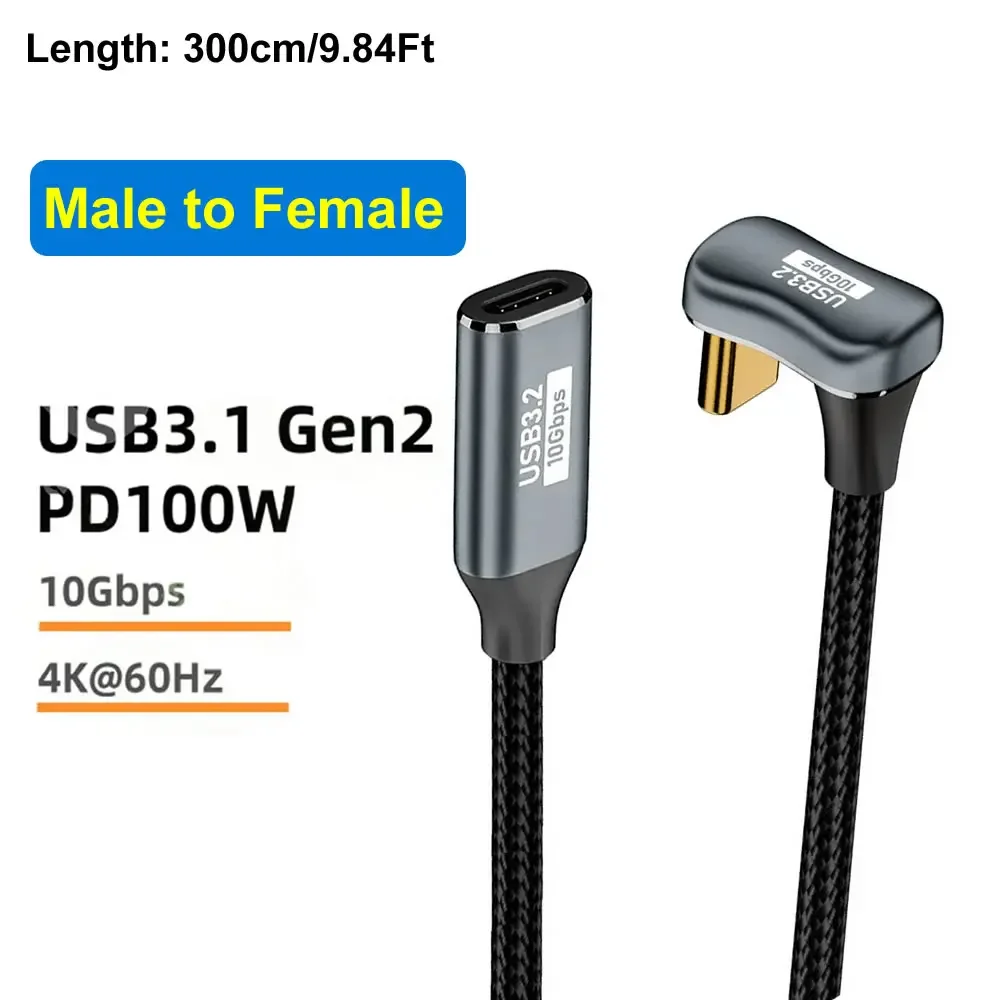 USB C M-F 300cm