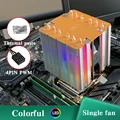 RGB-1fan