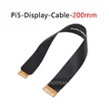 Cable-200mm