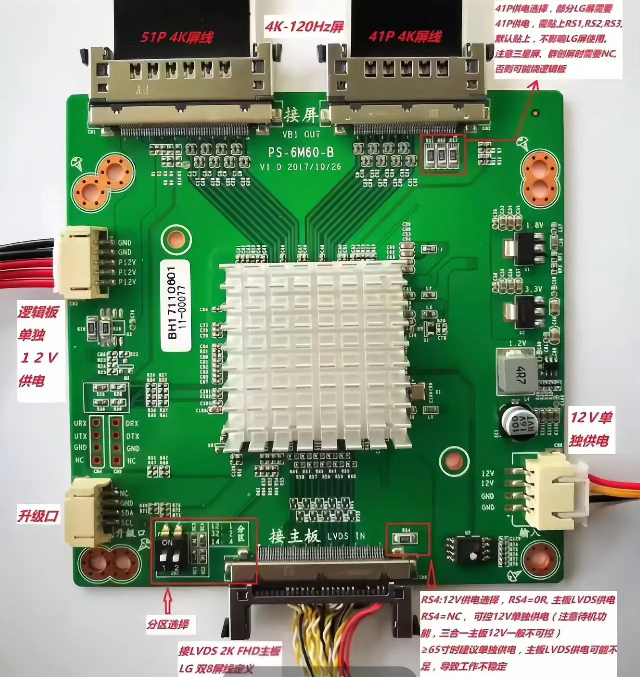 Placa de conversión PS-6M60-B 120hz 4K LVDS a 120hz VBO 4K placa multiplicadora 4K - imagen 3